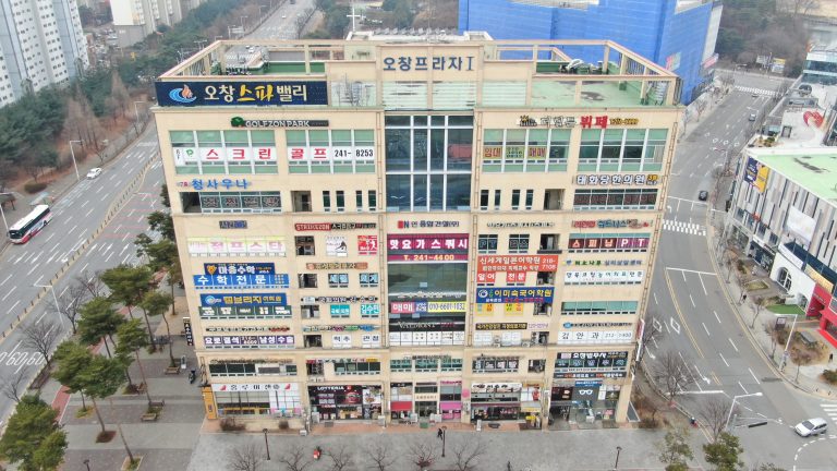 2020 오창프라자 정밀안전점검