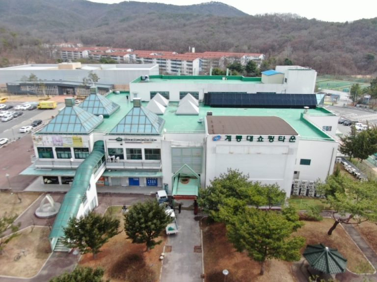 계룡대 쇼핑센터 정밀안전점검